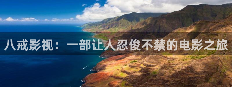 国产精品精东影业