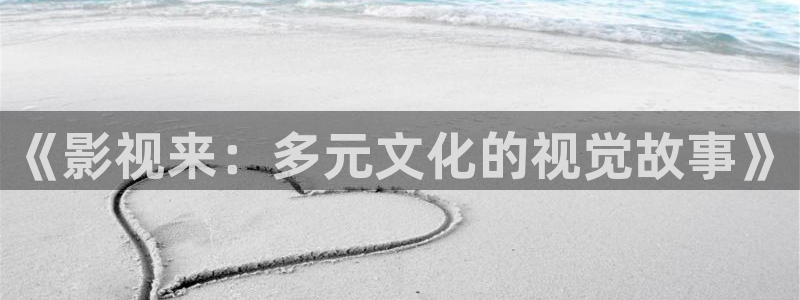 精东影业苏小小在线观看