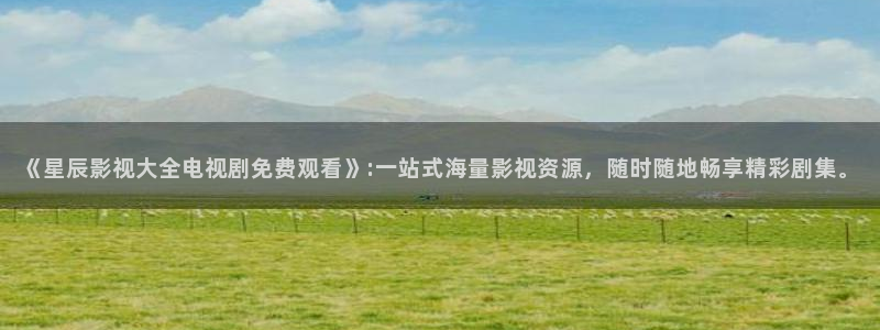 《精东影业》在线观看